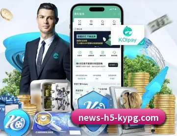 开元棋牌 APP 深度功能(KYgaming)
