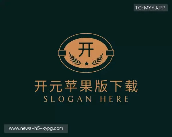 介绍开元苹果版手机版